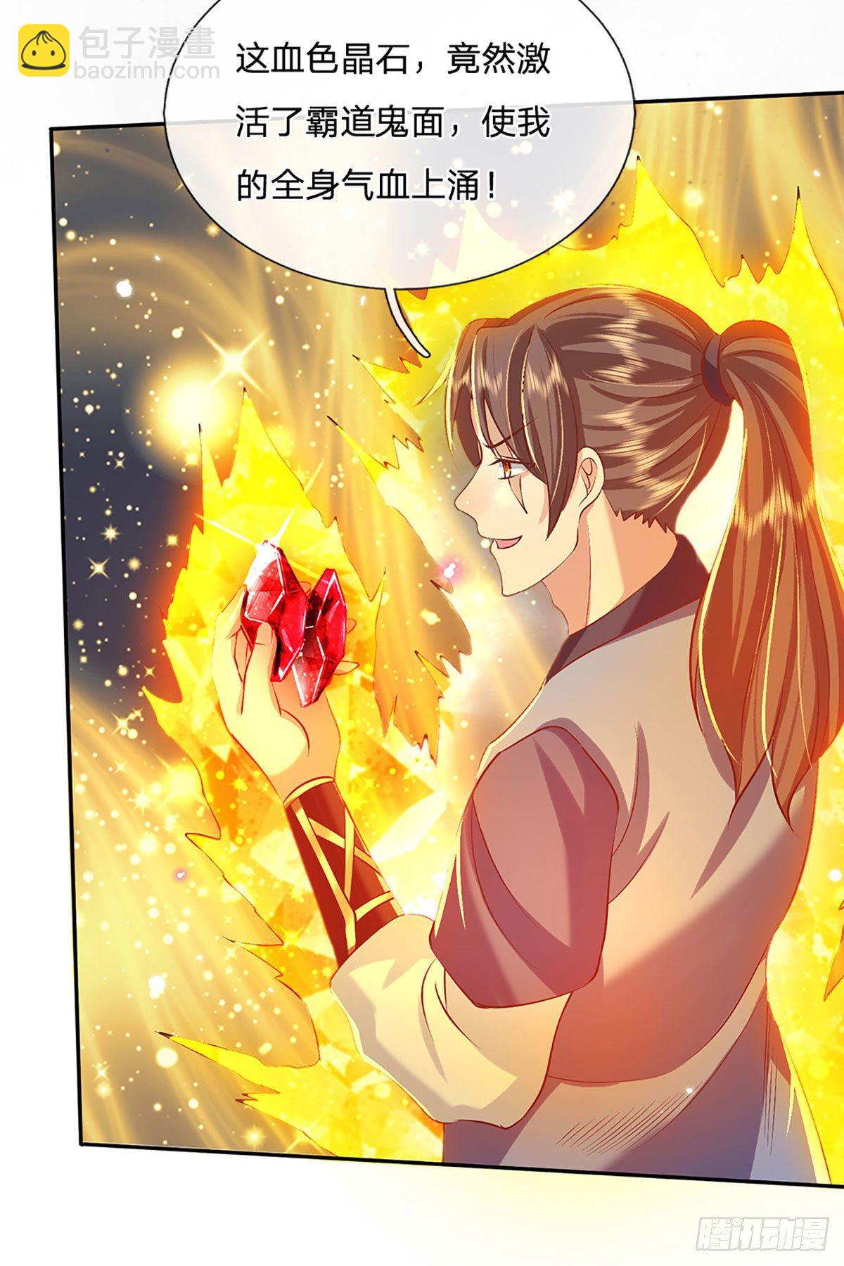第64话 血人-第65话