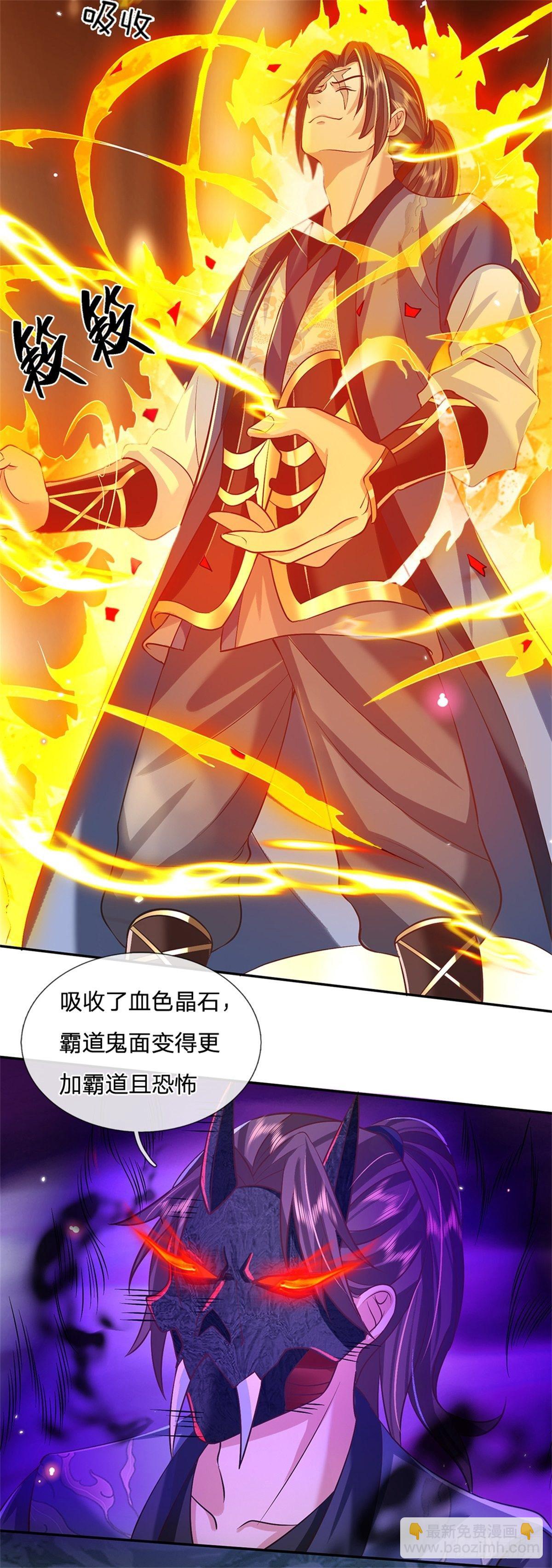 第64话 血人-第65话