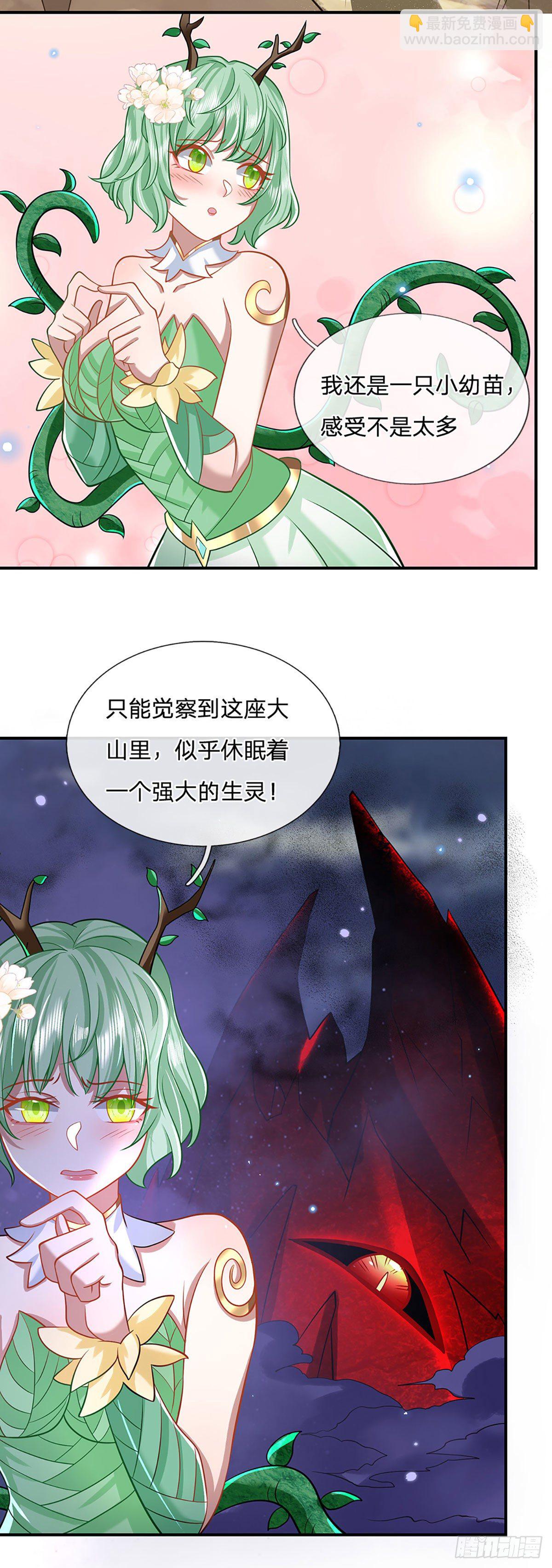 第64话 血人-第65话