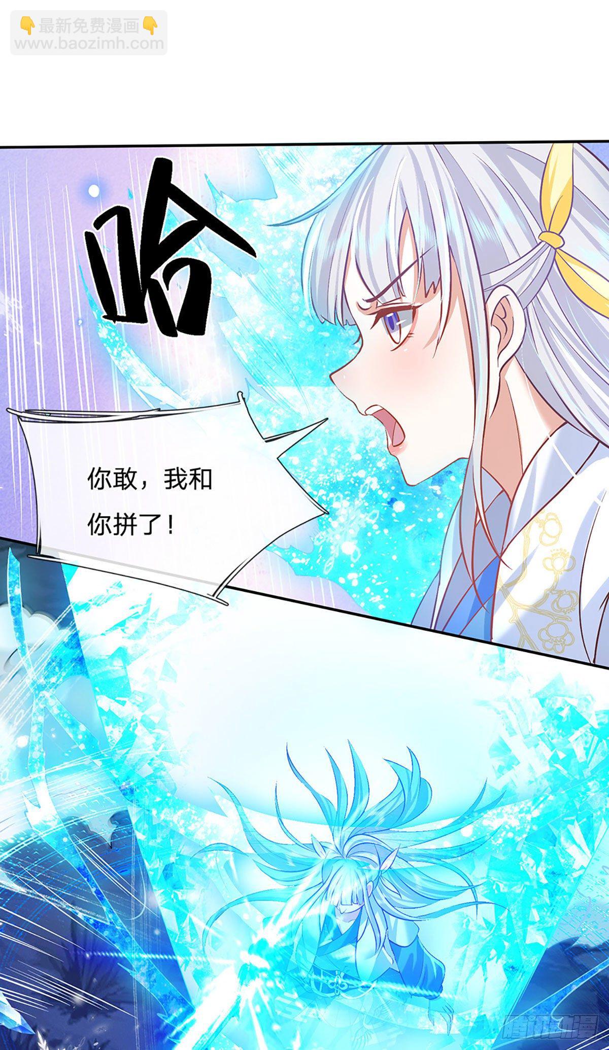 第66话 血山桃园-第67话