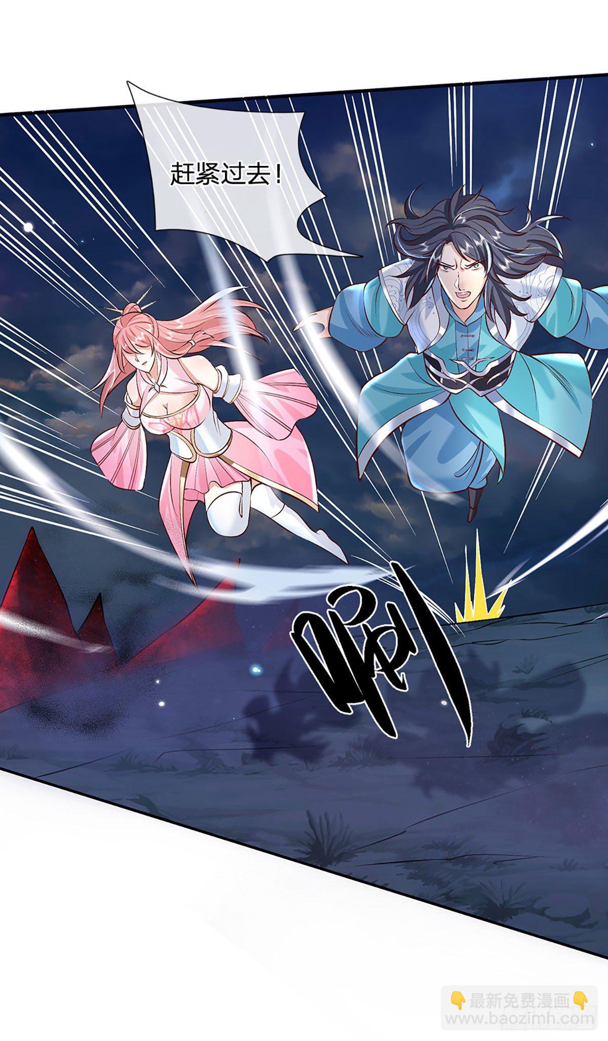第68话 你属狗的？-第69话