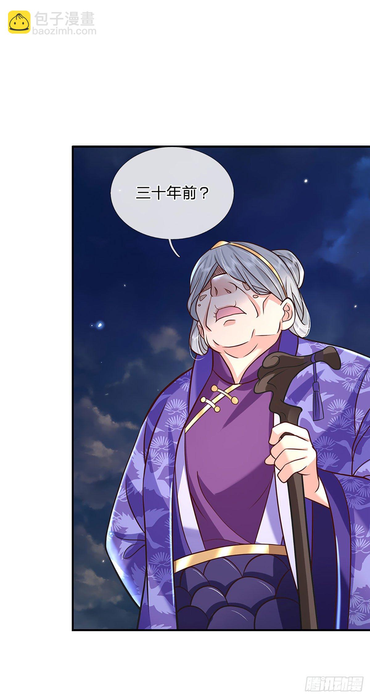 第68话 你属狗的？-第69话