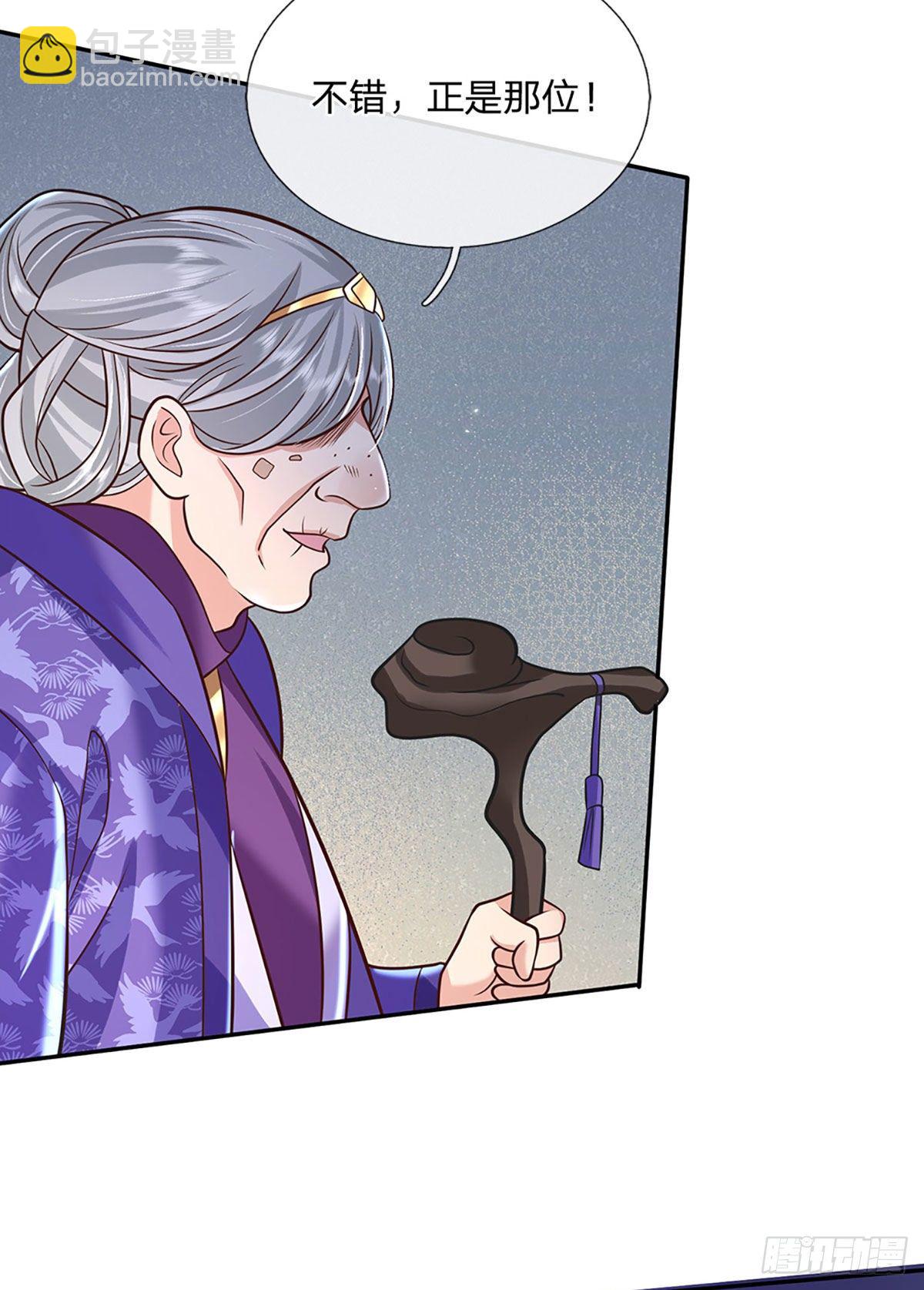 第68话 你属狗的？-第69话