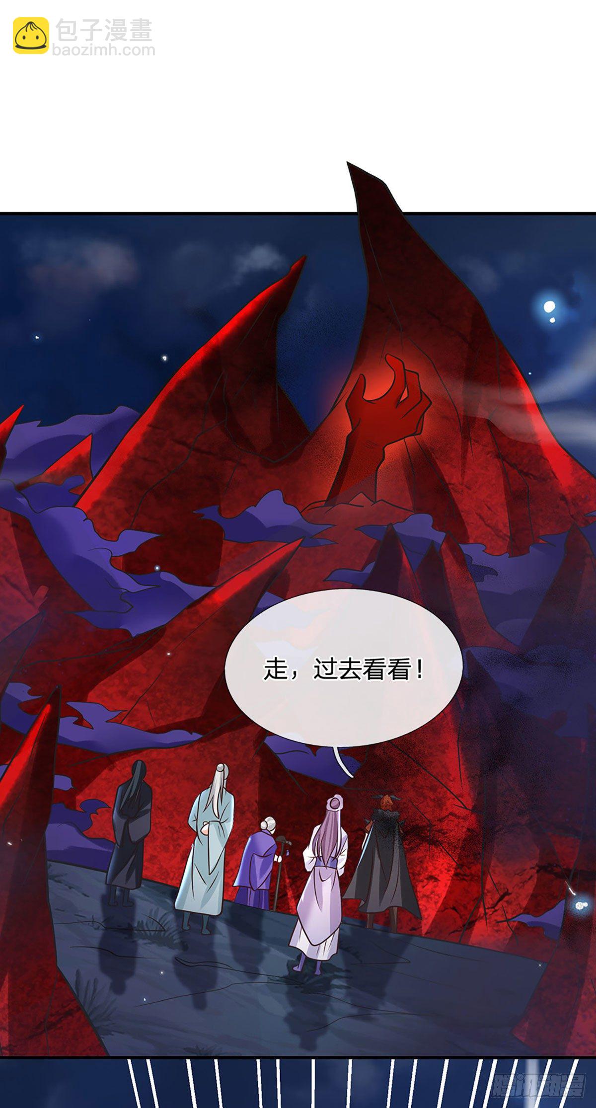 第68话 你属狗的？-第69话