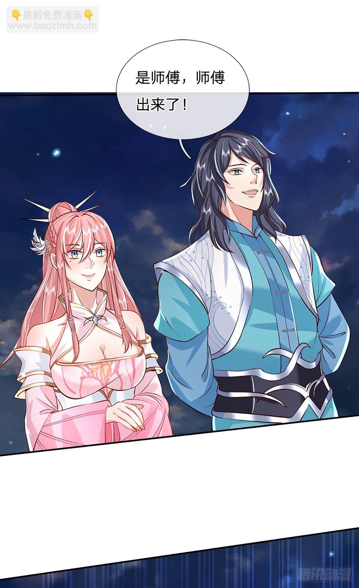 第68话 你属狗的？-第69话