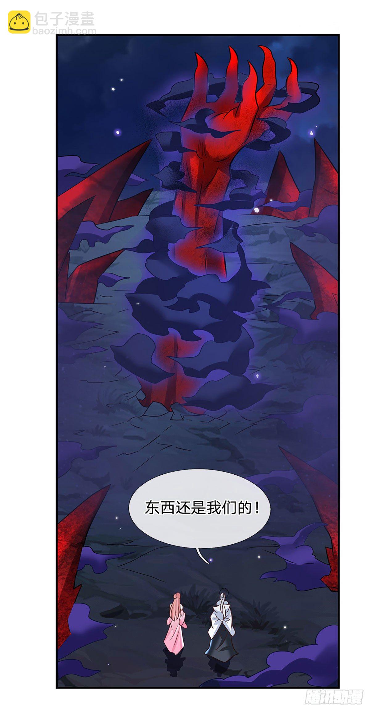 第70话 这怎么行？-第71话