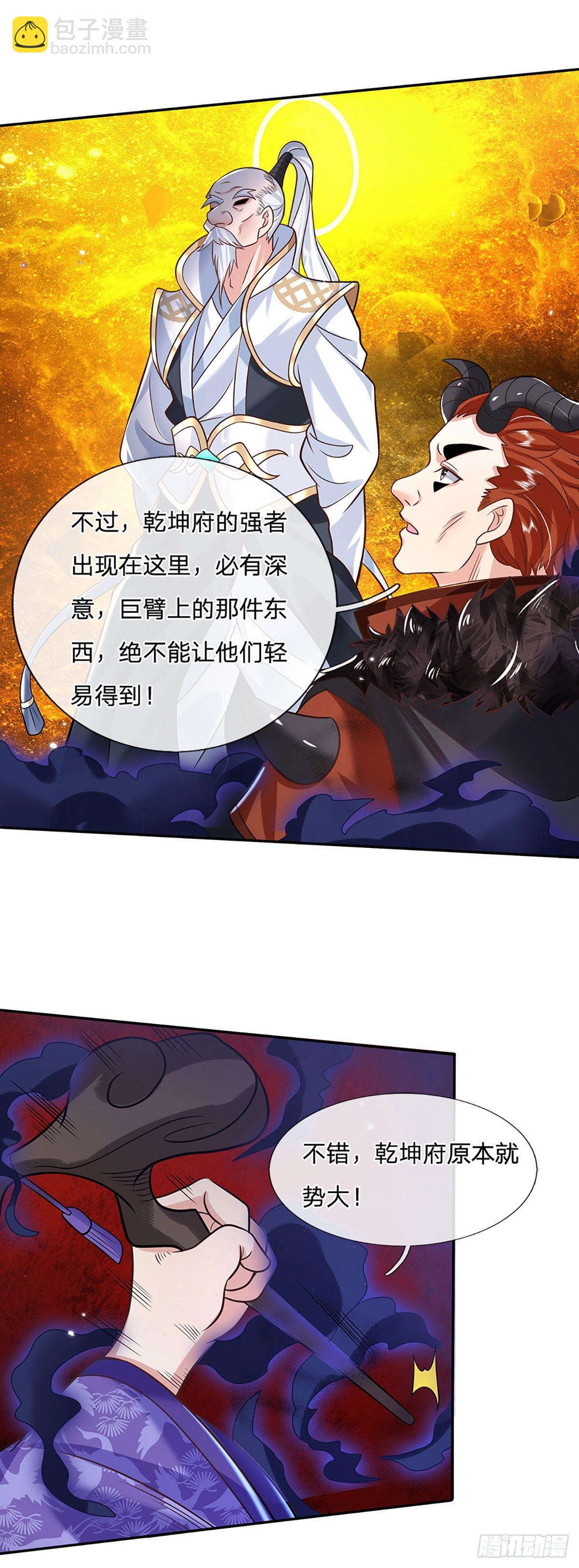 第70话 这怎么行？-第71话