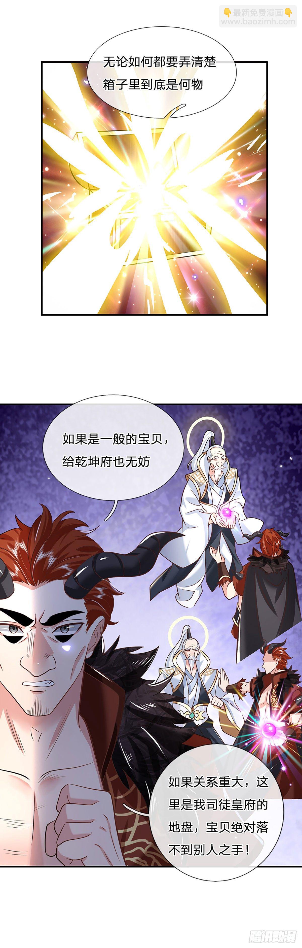 第70话 这怎么行？-第71话