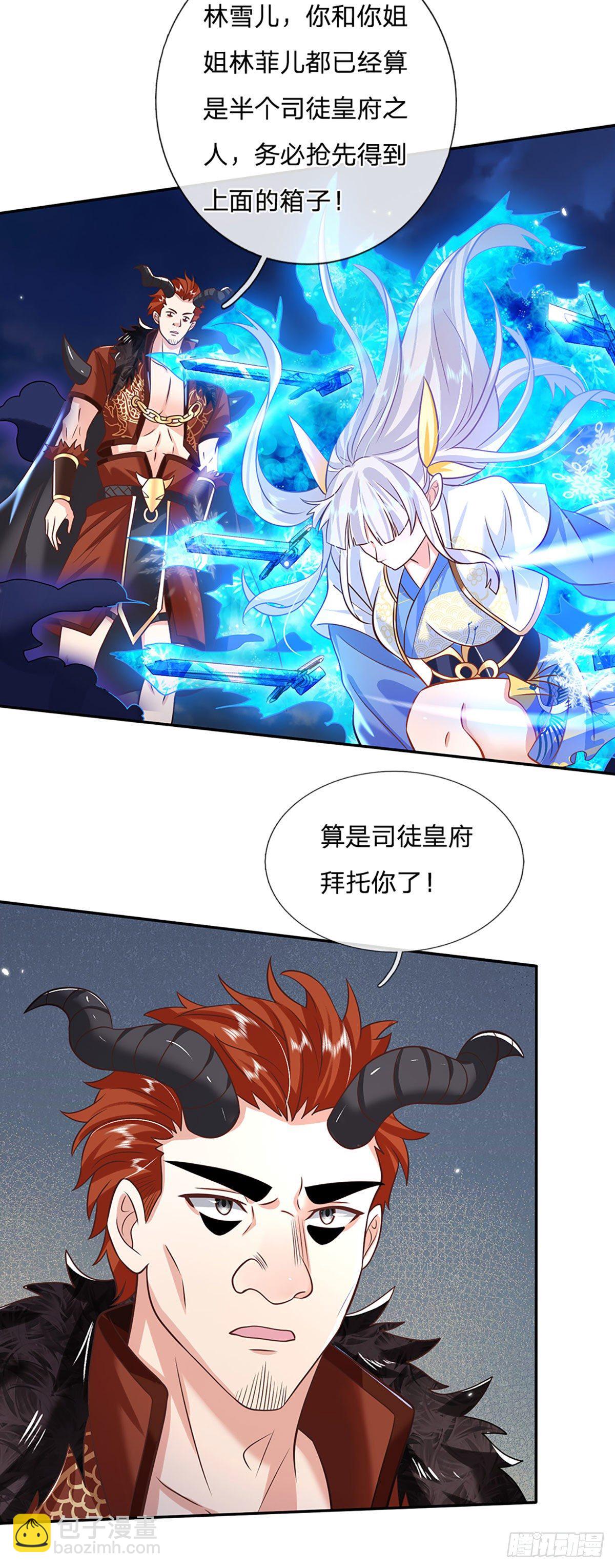 第70话 这怎么行？-第71话