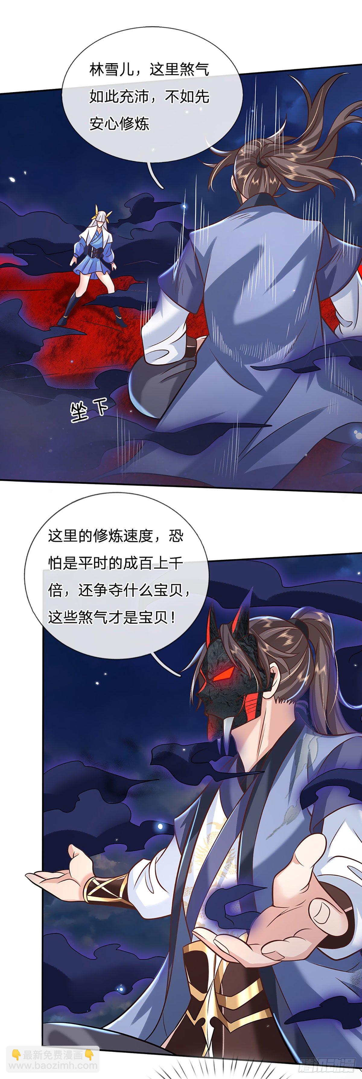 第70话 这怎么行？-第71话