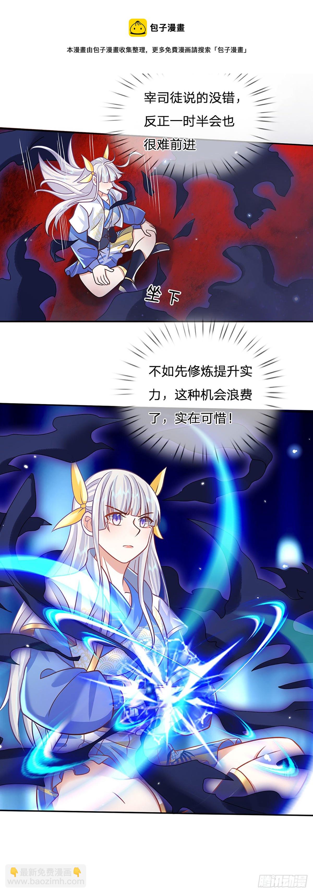 第70话 这怎么行？-第71话