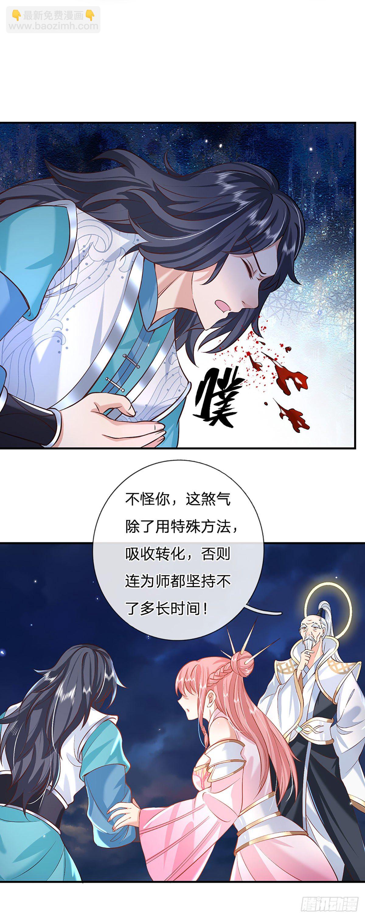 第70话 这怎么行？-第71话