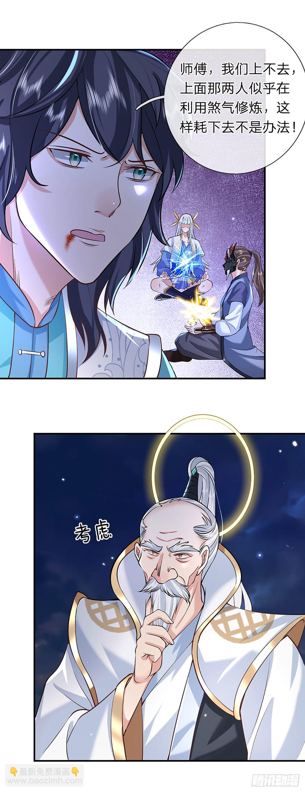 第70话 这怎么行？-第71话