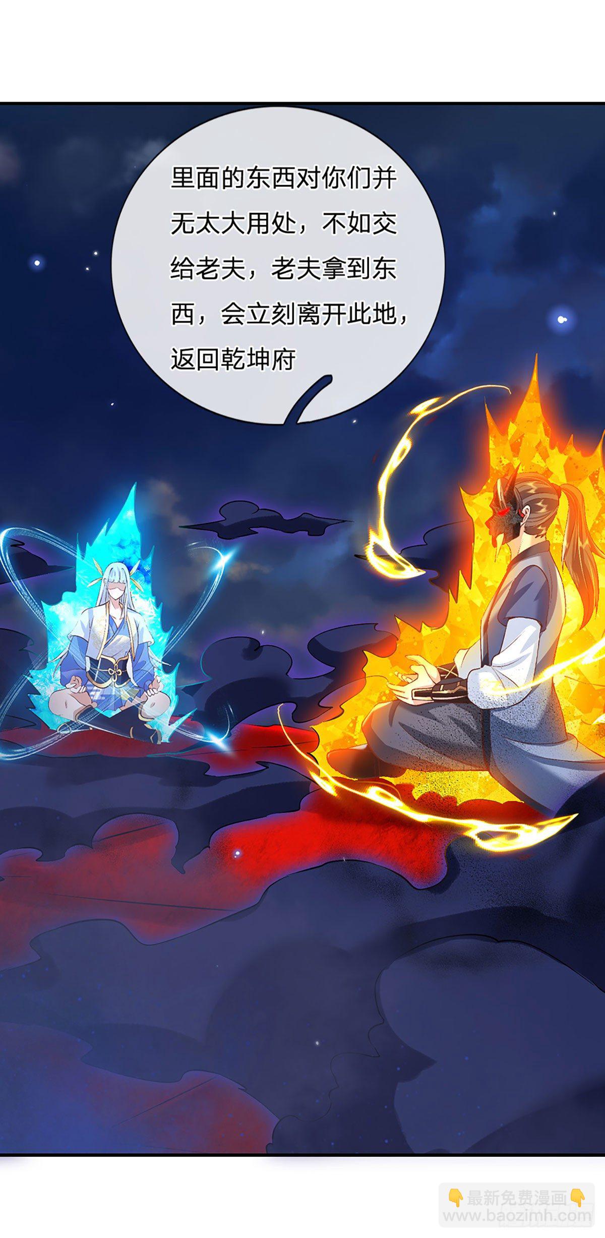 第70话 这怎么行？-第71话