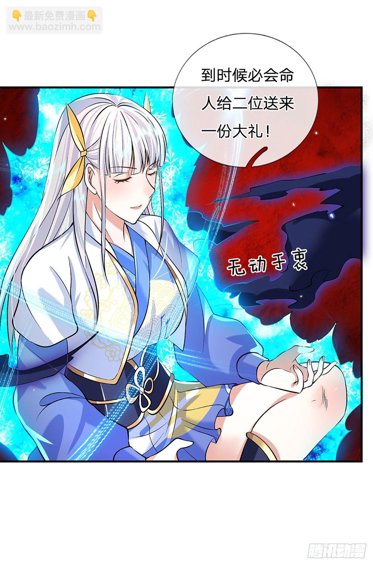 第70话 这怎么行？-第71话