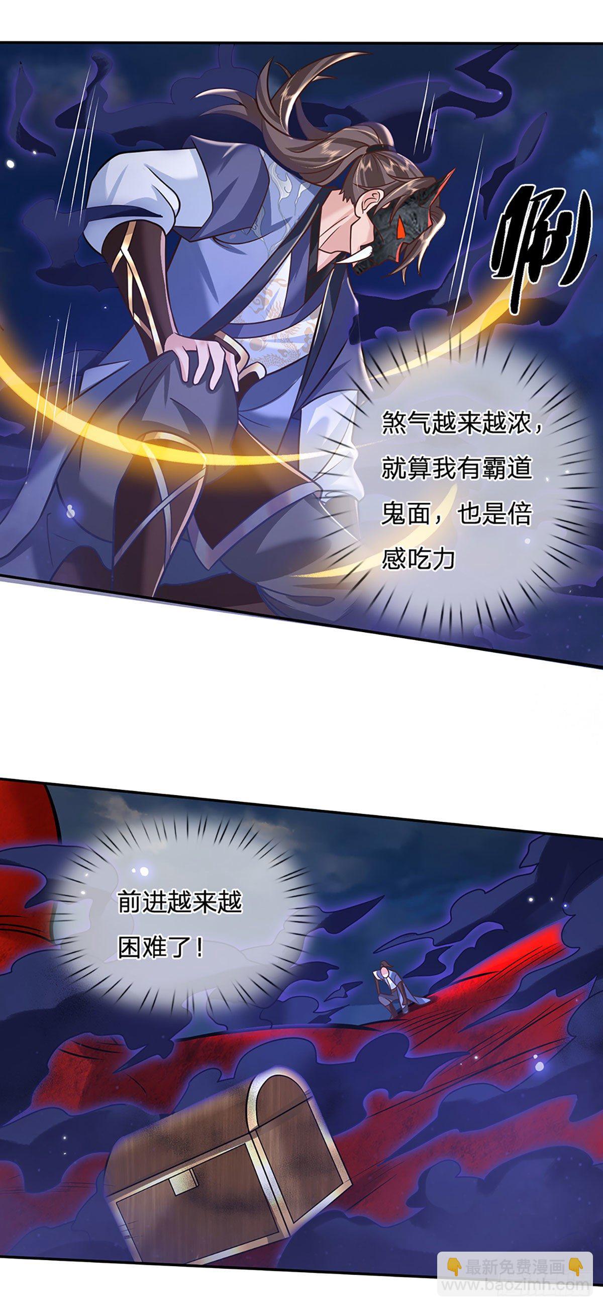 第70话 这怎么行？-第71话