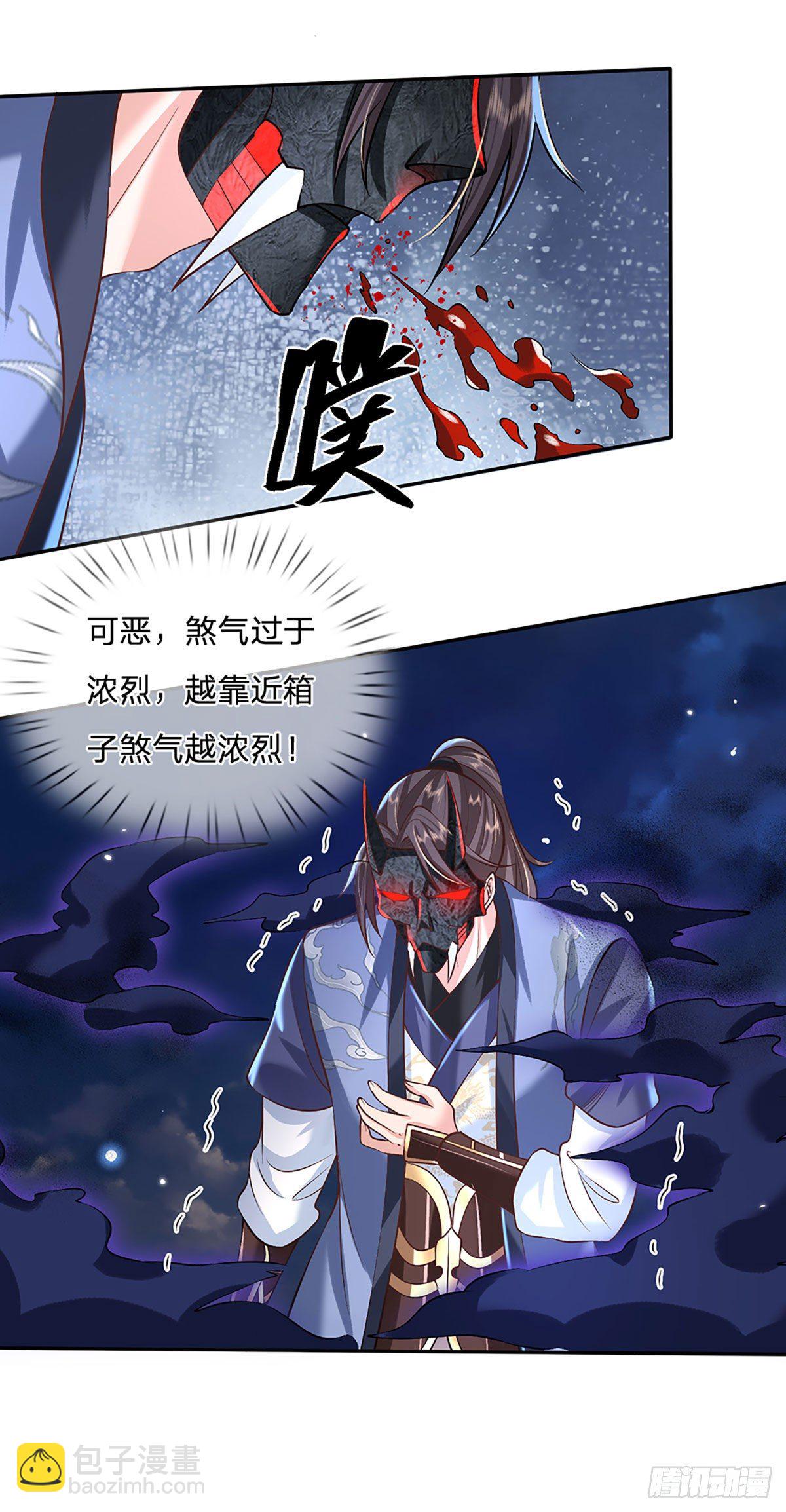 第70话 这怎么行？-第71话
