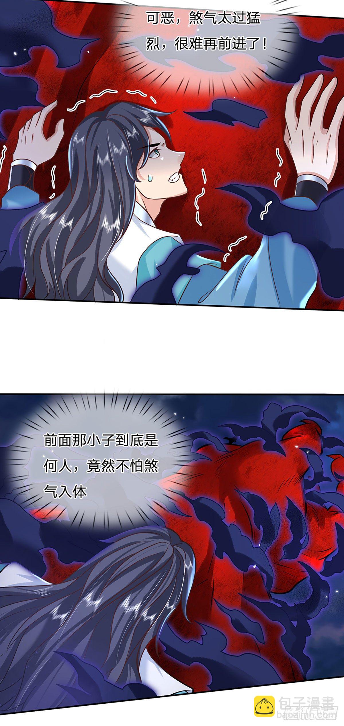 第70话 这怎么行？-第71话