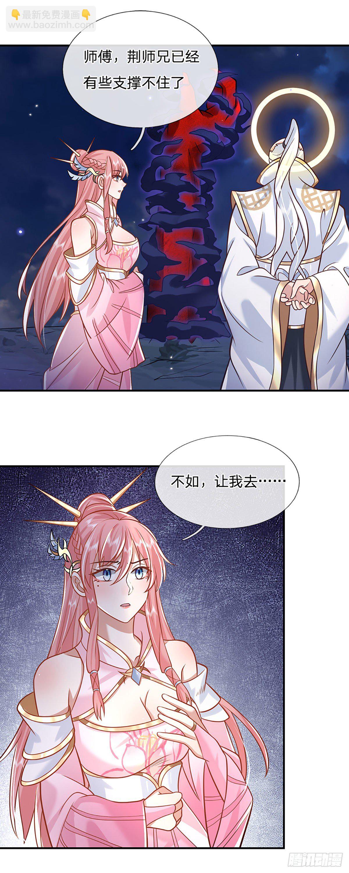 第70话 这怎么行？-第71话