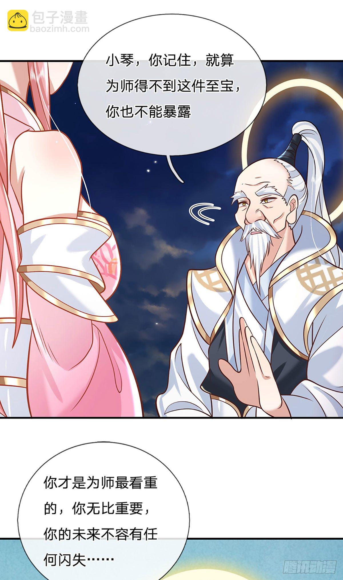 第70话 这怎么行？-第71话