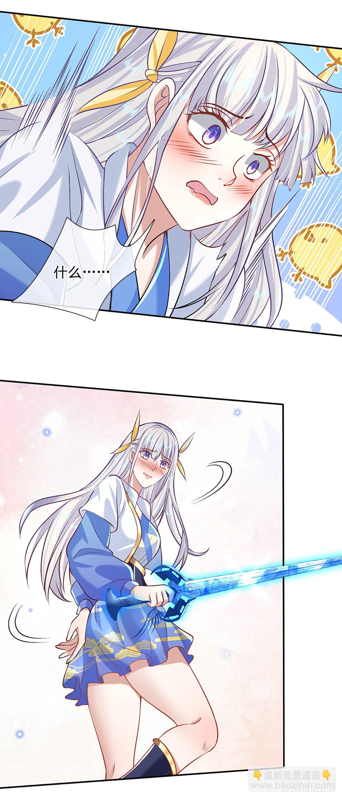 第72话 帝骨-第73话