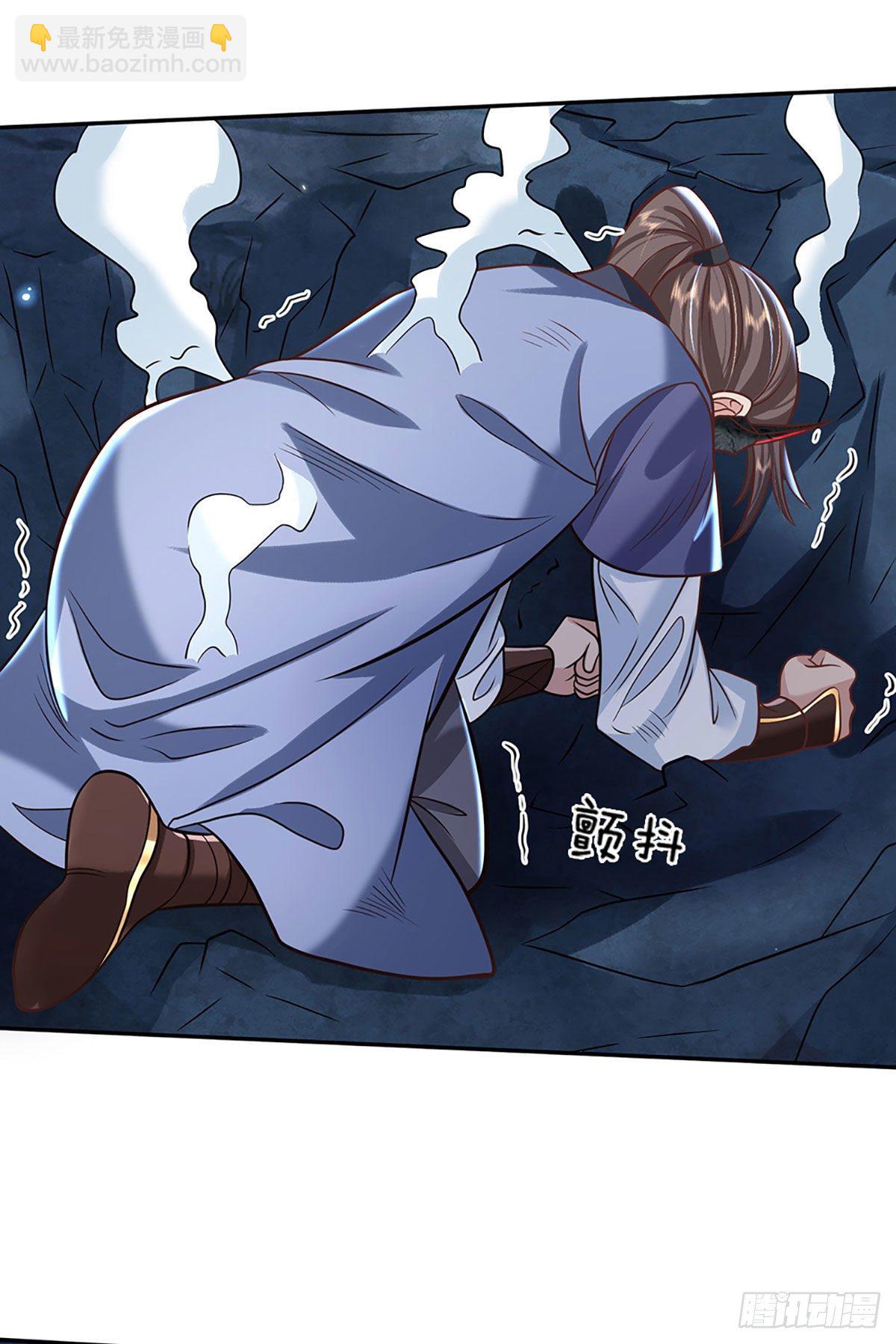 第72话 帝骨-第73话