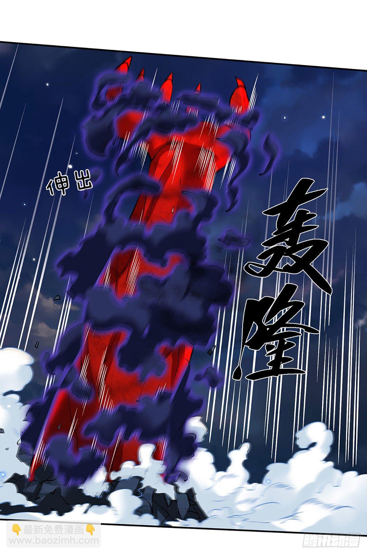 第72话 帝骨-第73话