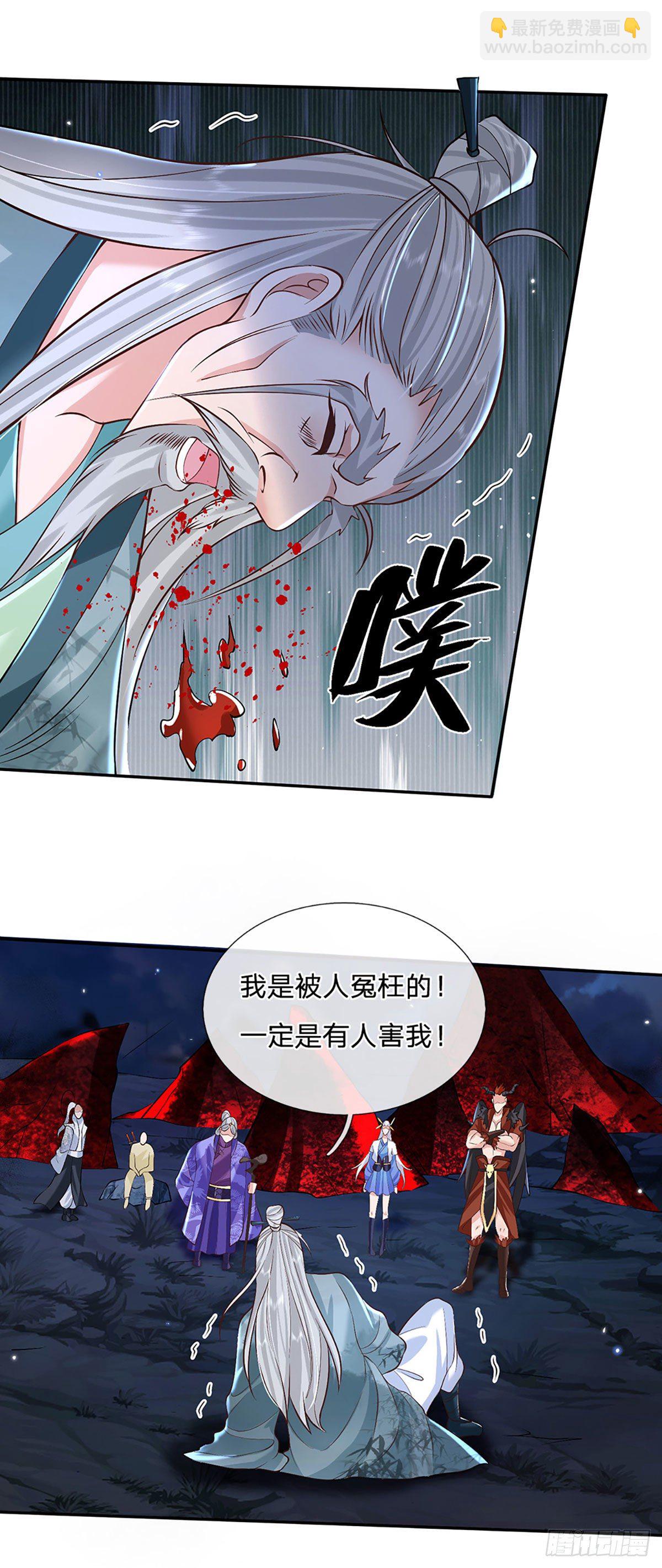 第74话 内讧-第75话