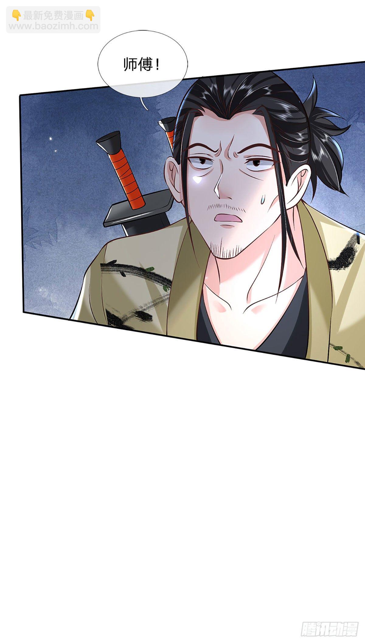 第74话 内讧-第75话