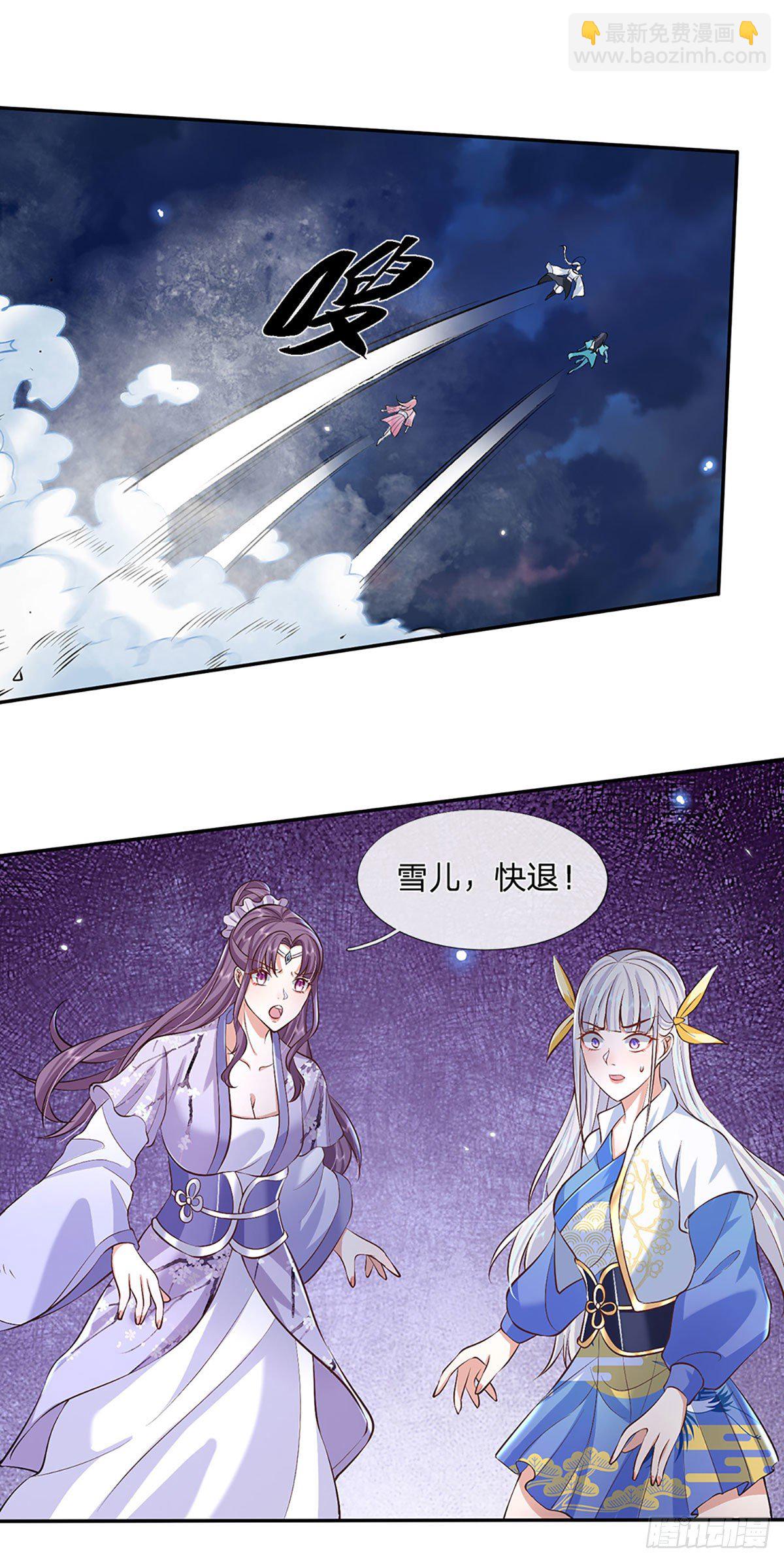 第74话 内讧-第75话