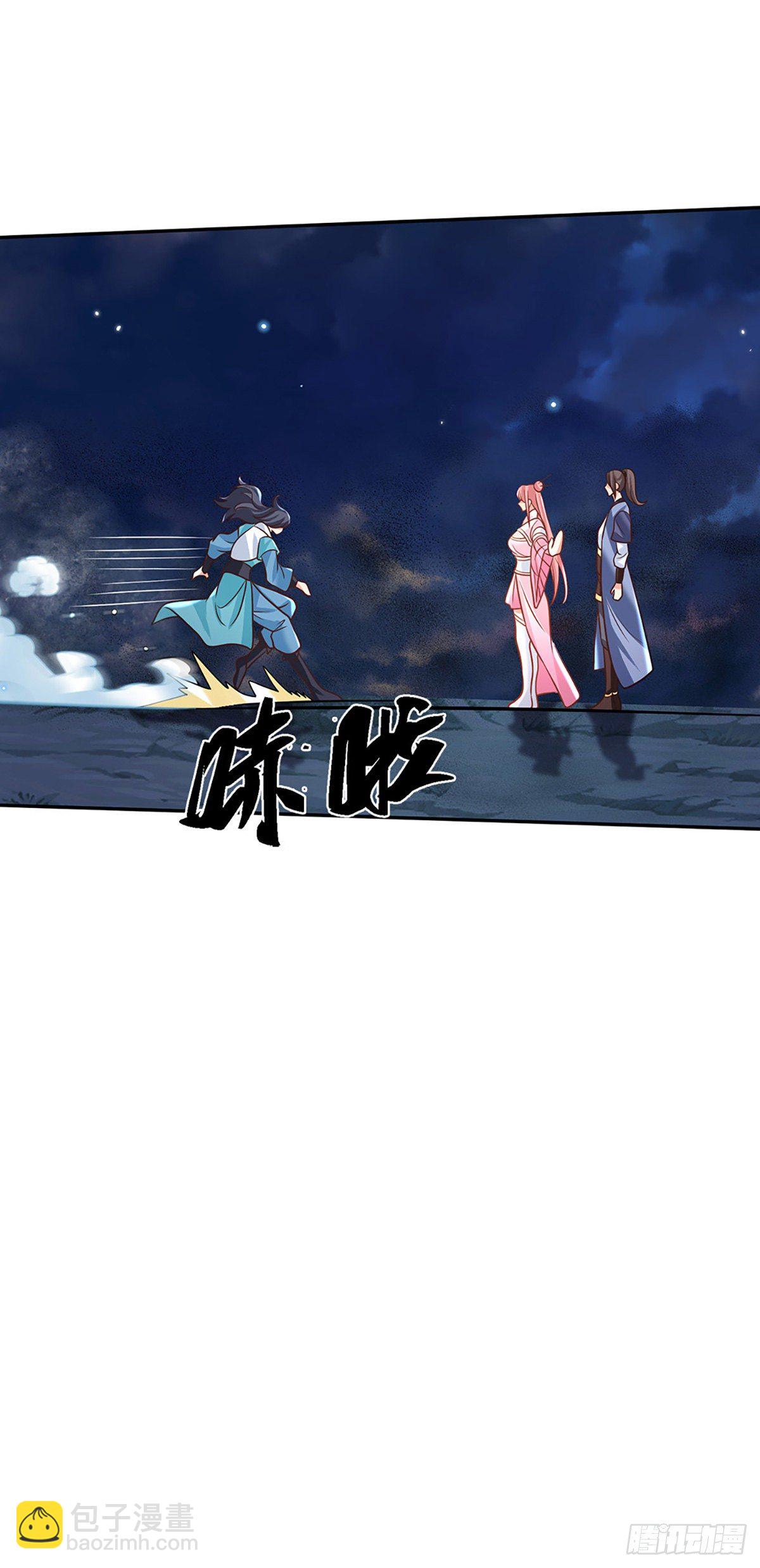 第76话 我不同意-第77话