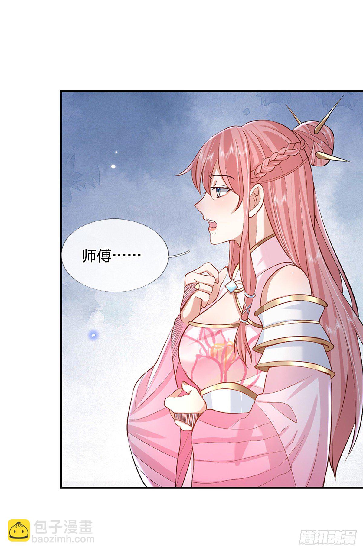 第76话 我不同意-第77话