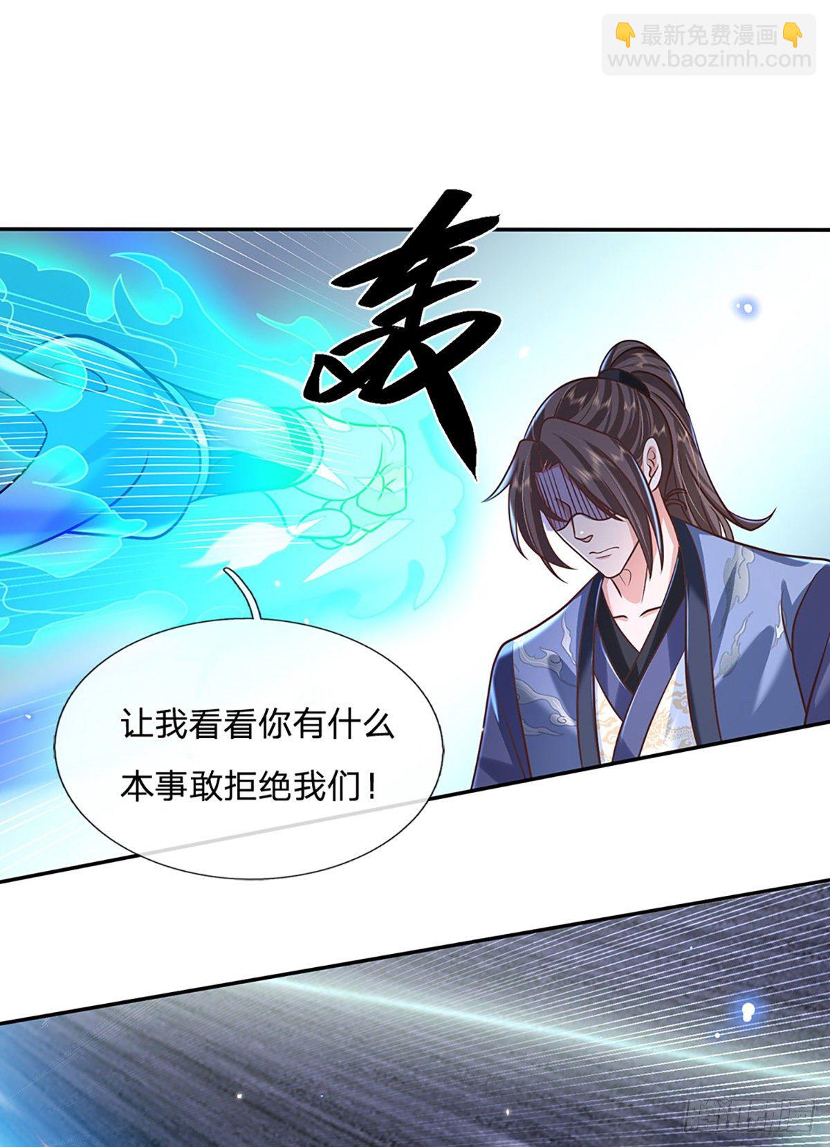 第76话 我不同意-第77话