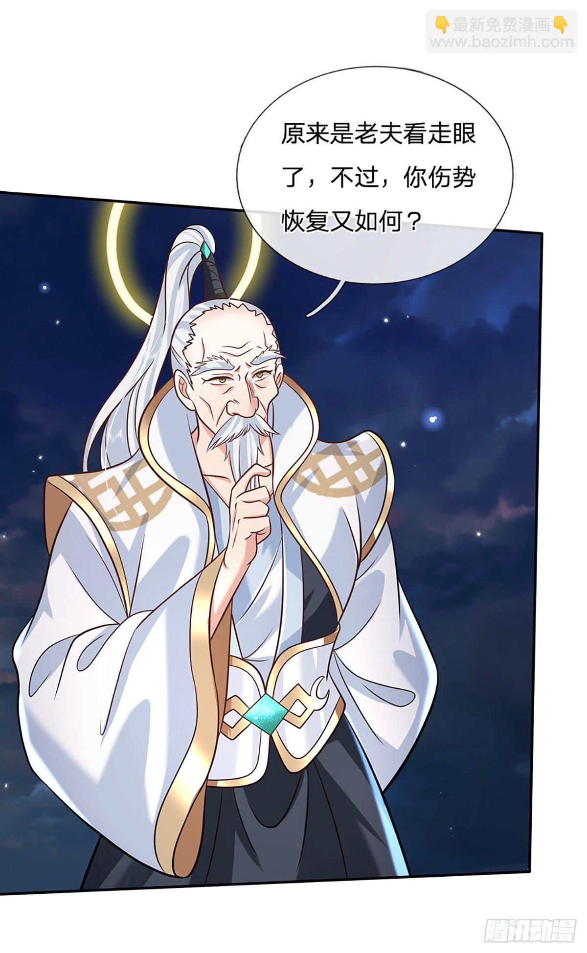 第76话 我不同意-第77话