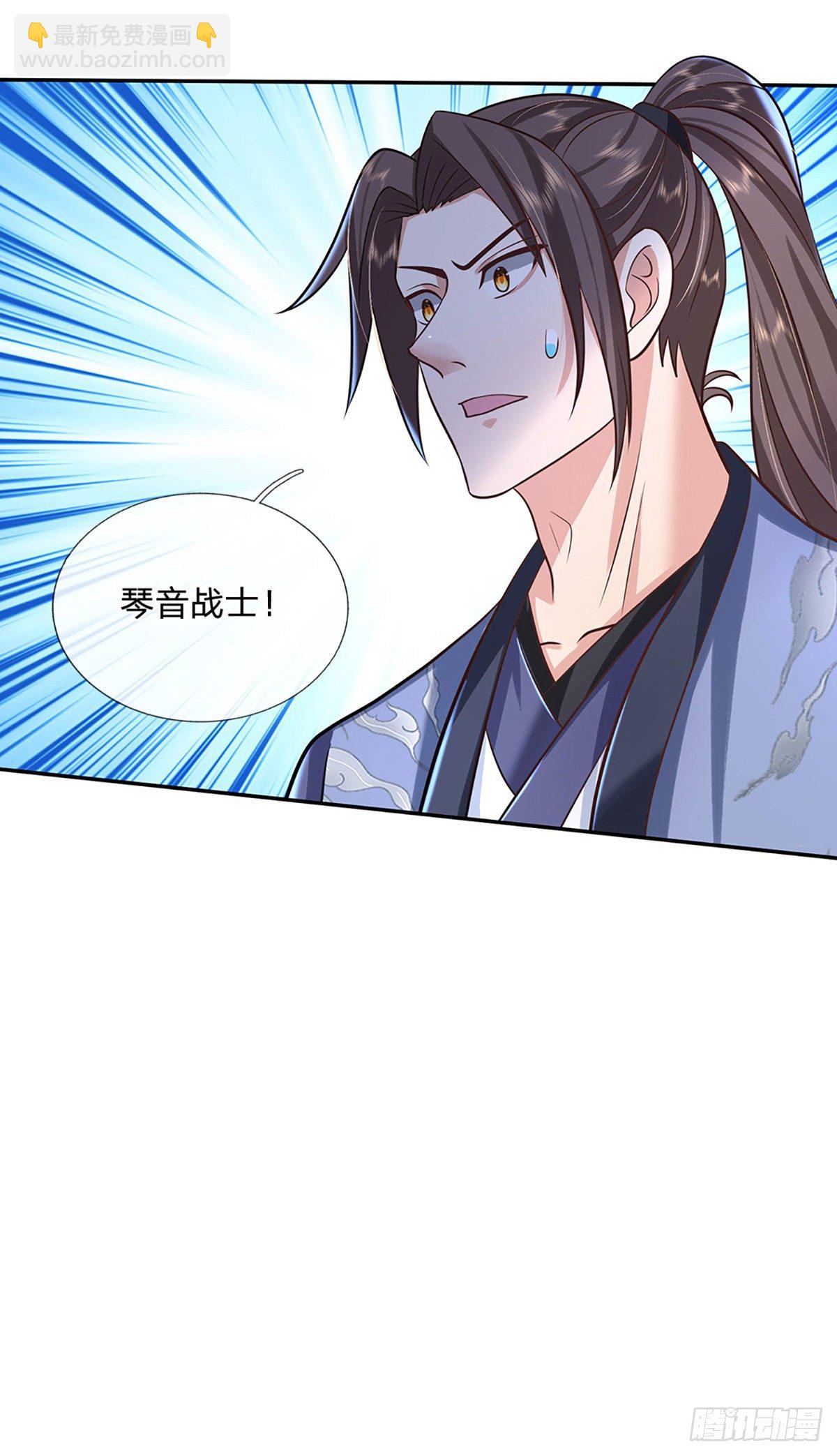 第76话 我不同意-第77话