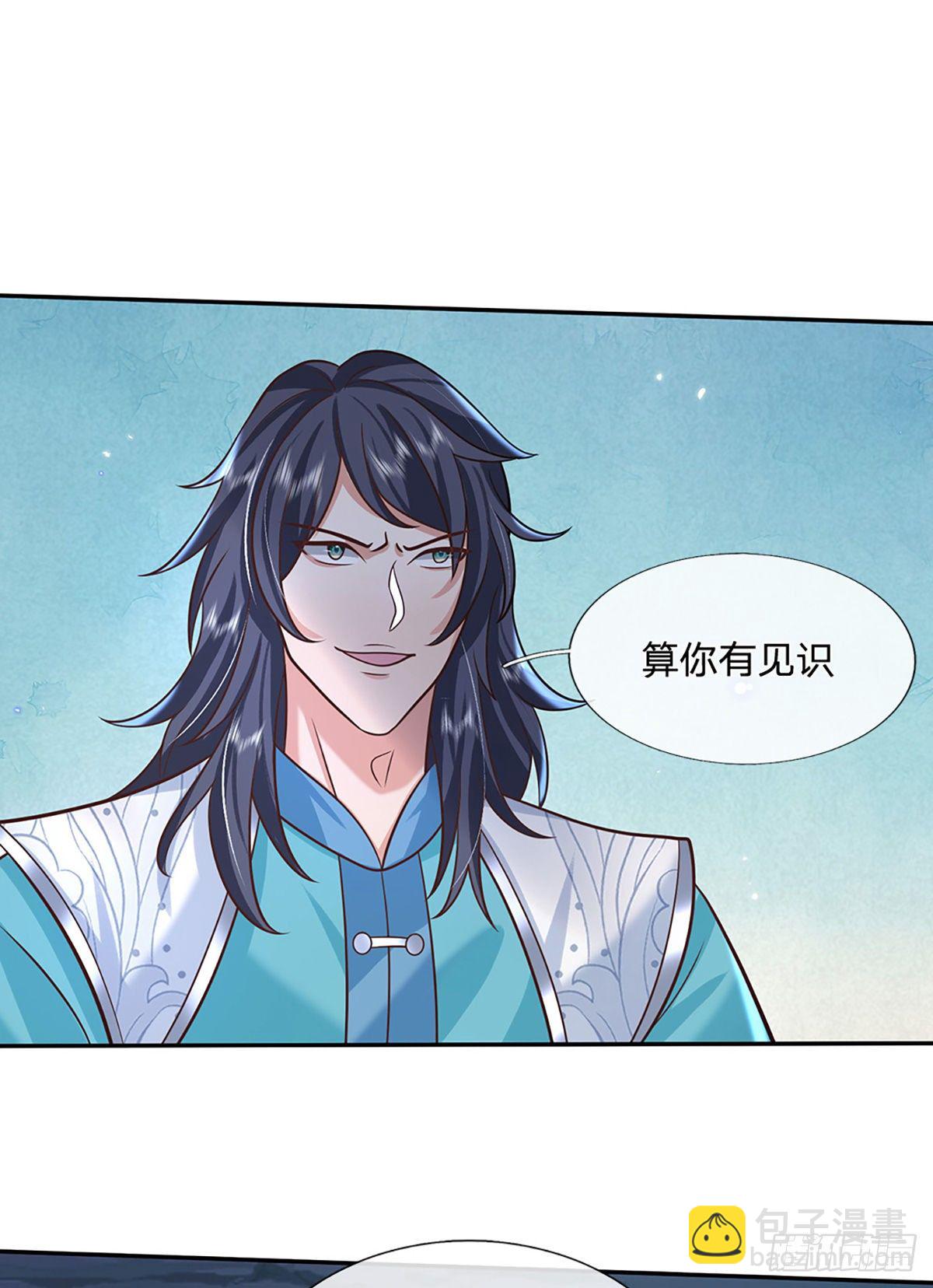 第76话 我不同意-第77话