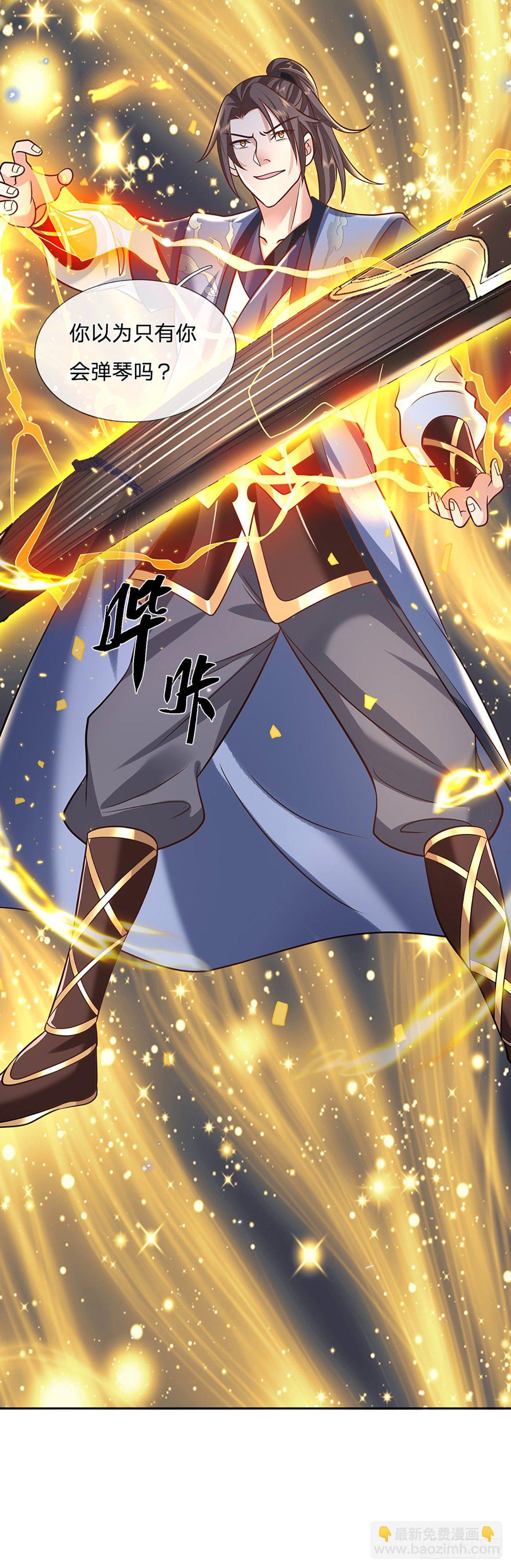 第76话 我不同意-第77话