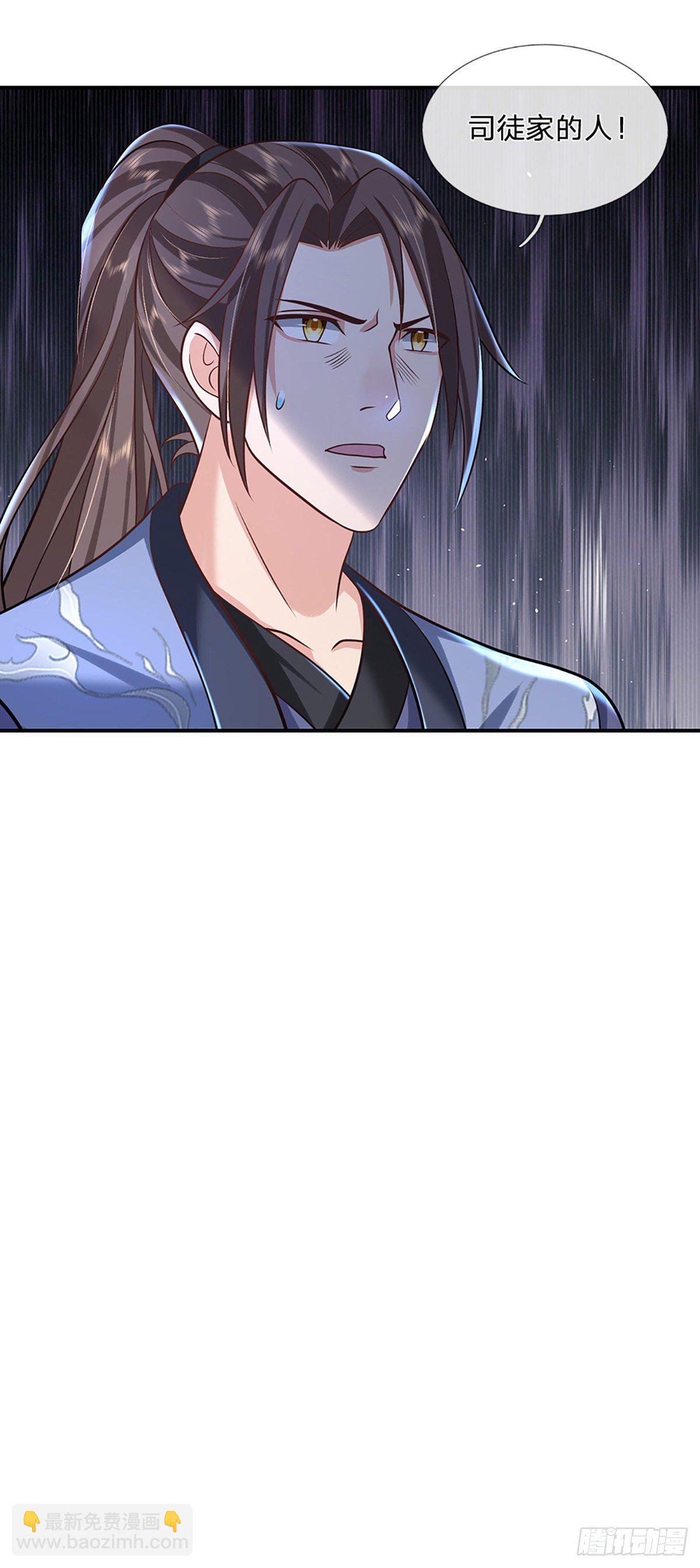 第78话 围攻-第79话