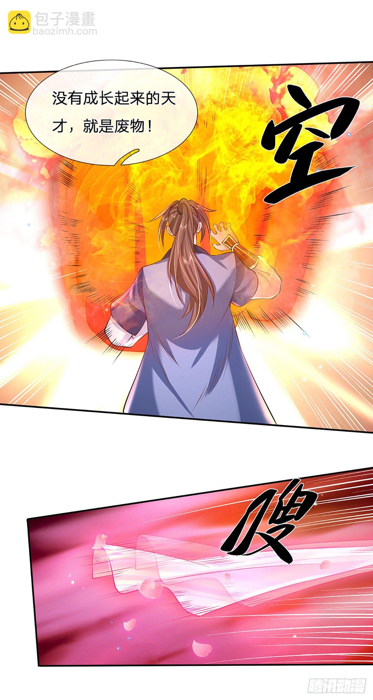 第78话 围攻-第79话