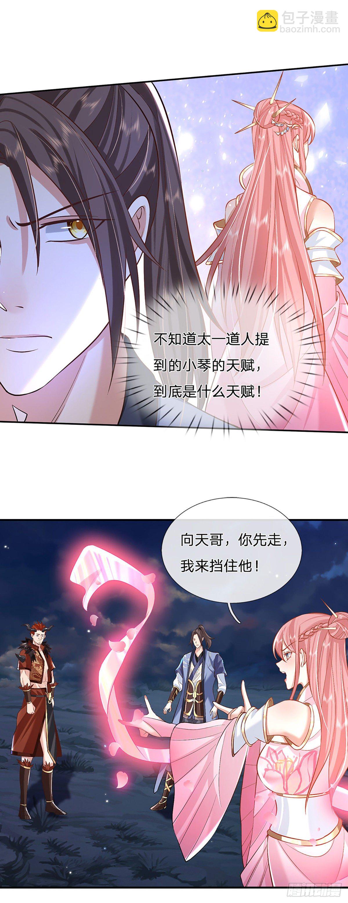 第78话 围攻-第79话