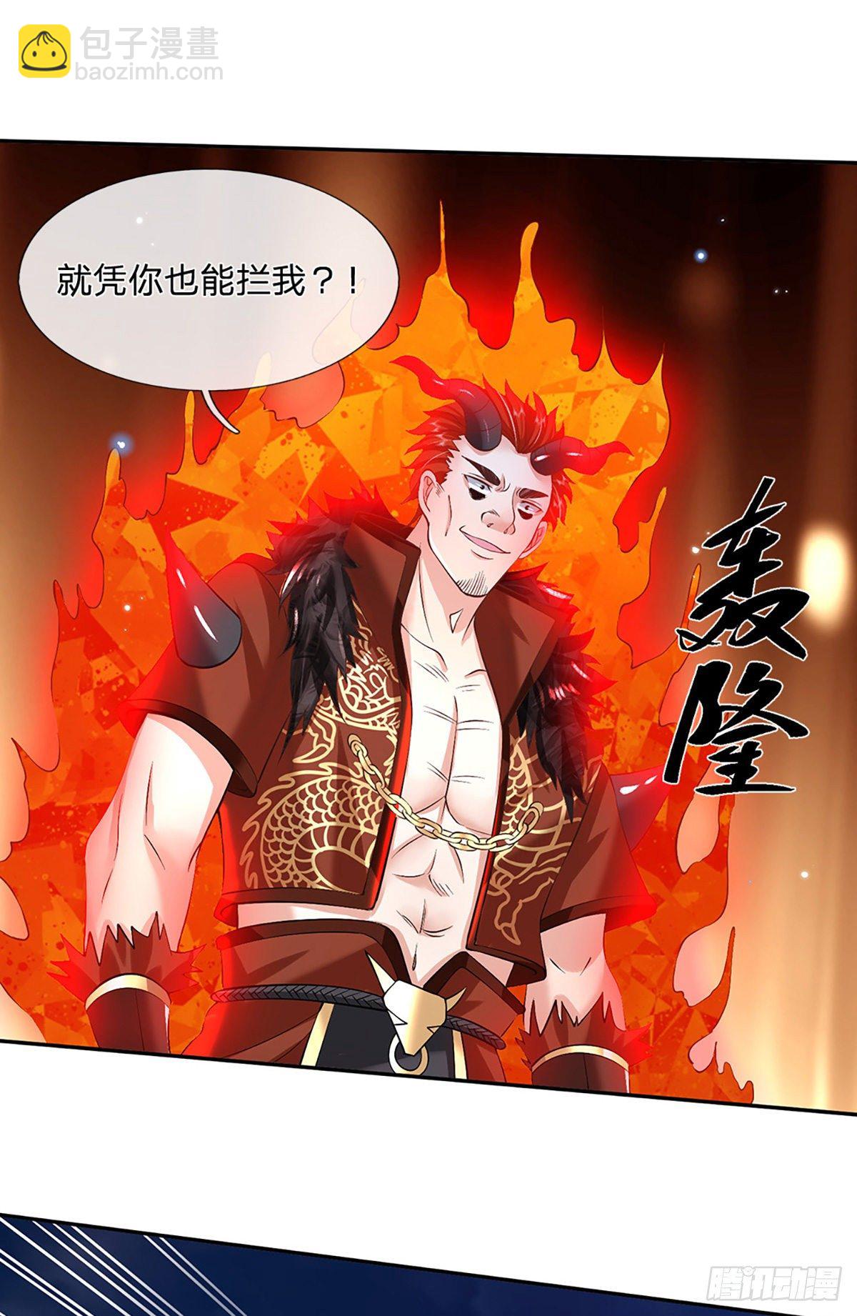 第78话 围攻-第79话