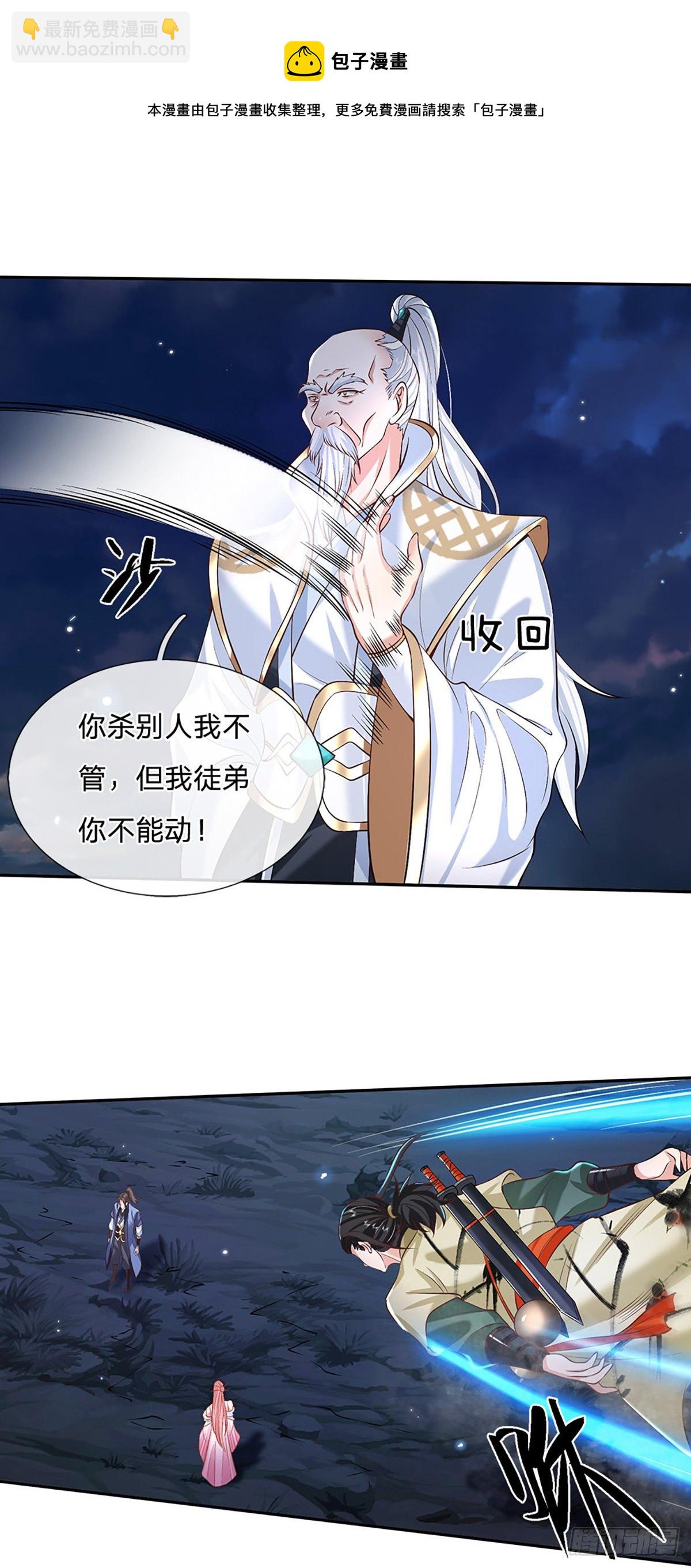 第78话 围攻-第79话