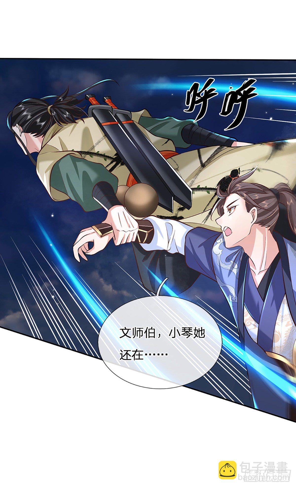 第78话 围攻-第79话