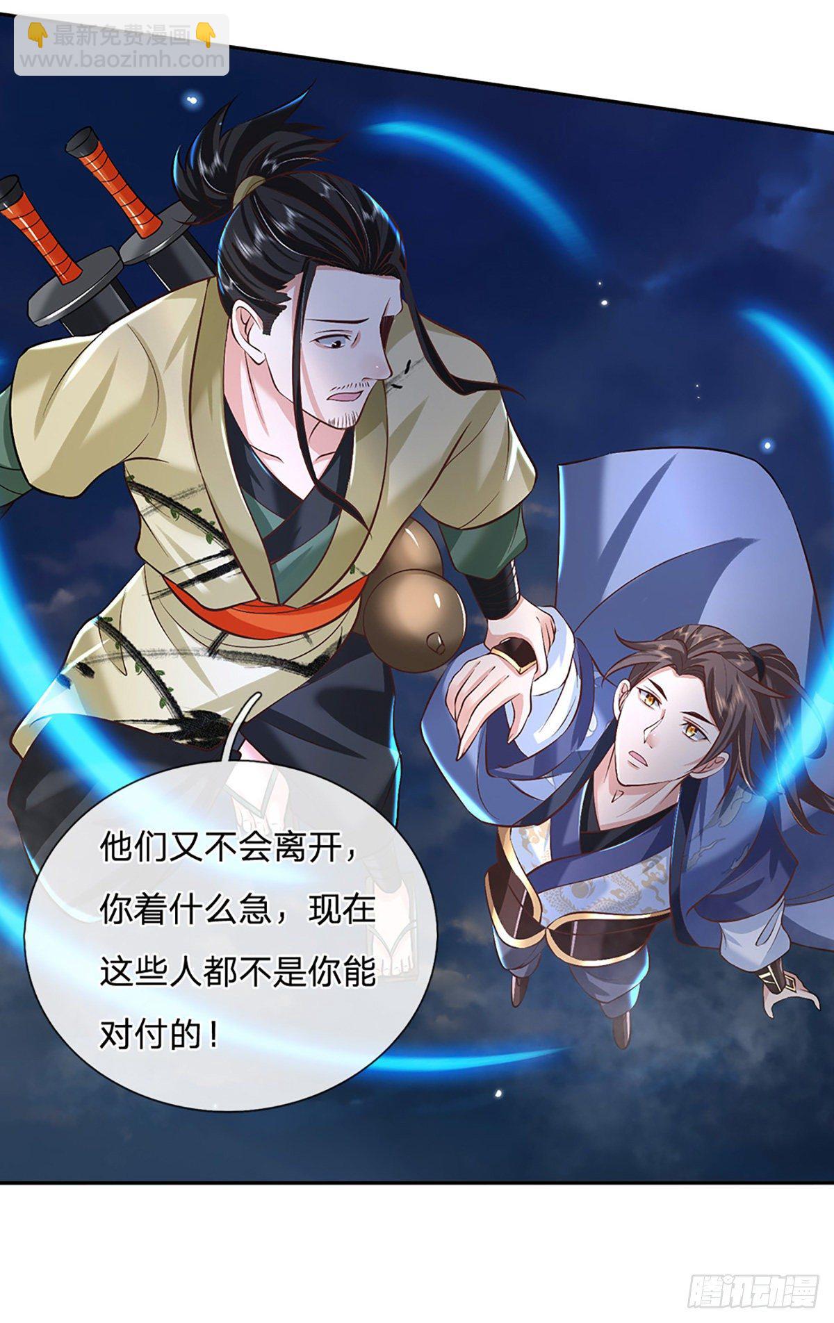 第78话 围攻-第79话