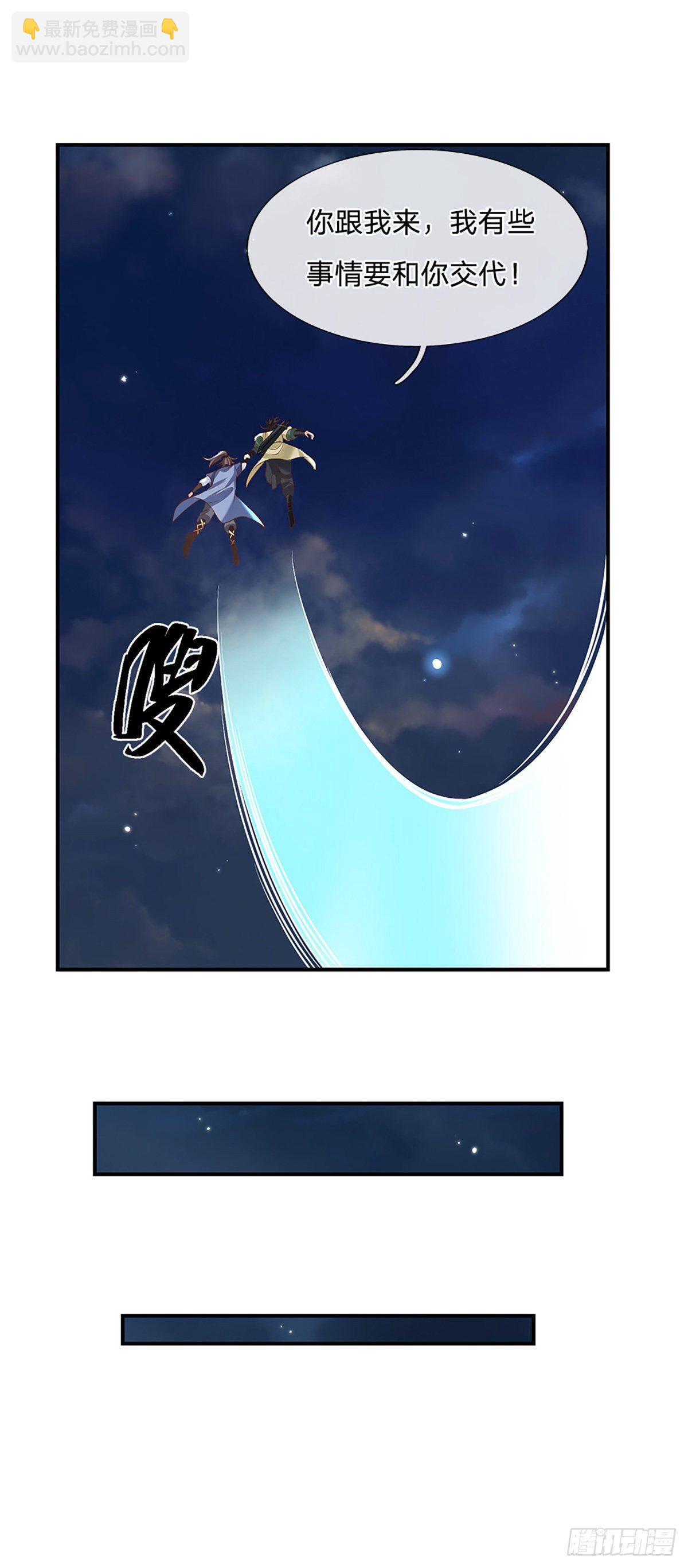 第78话 围攻-第79话