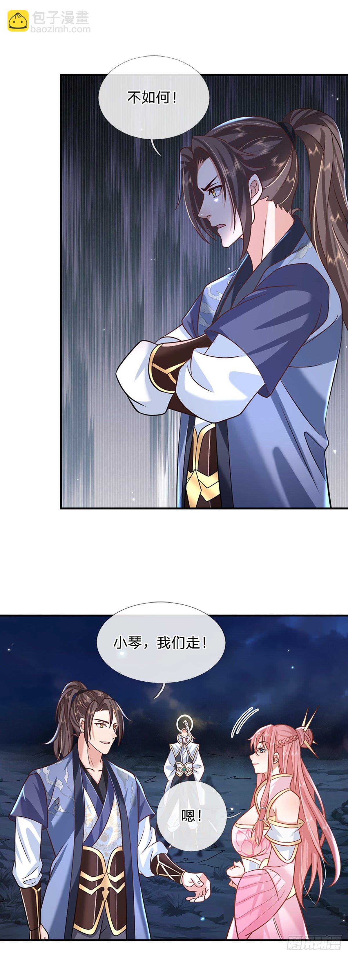 第78话 围攻-第79话
