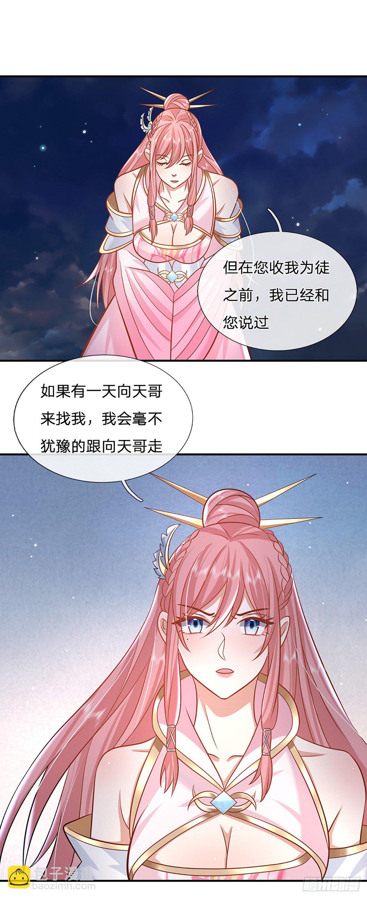 第78话 围攻-第79话