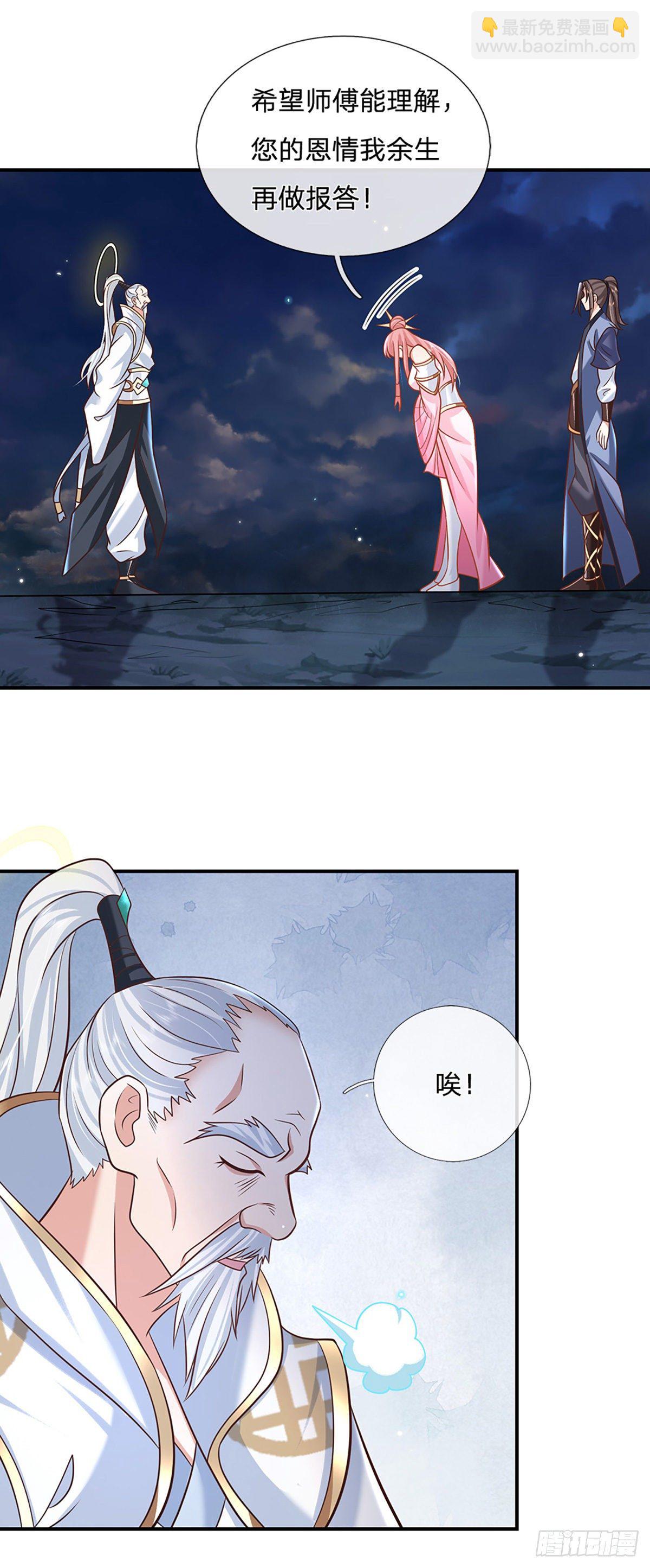 第78话 围攻-第79话