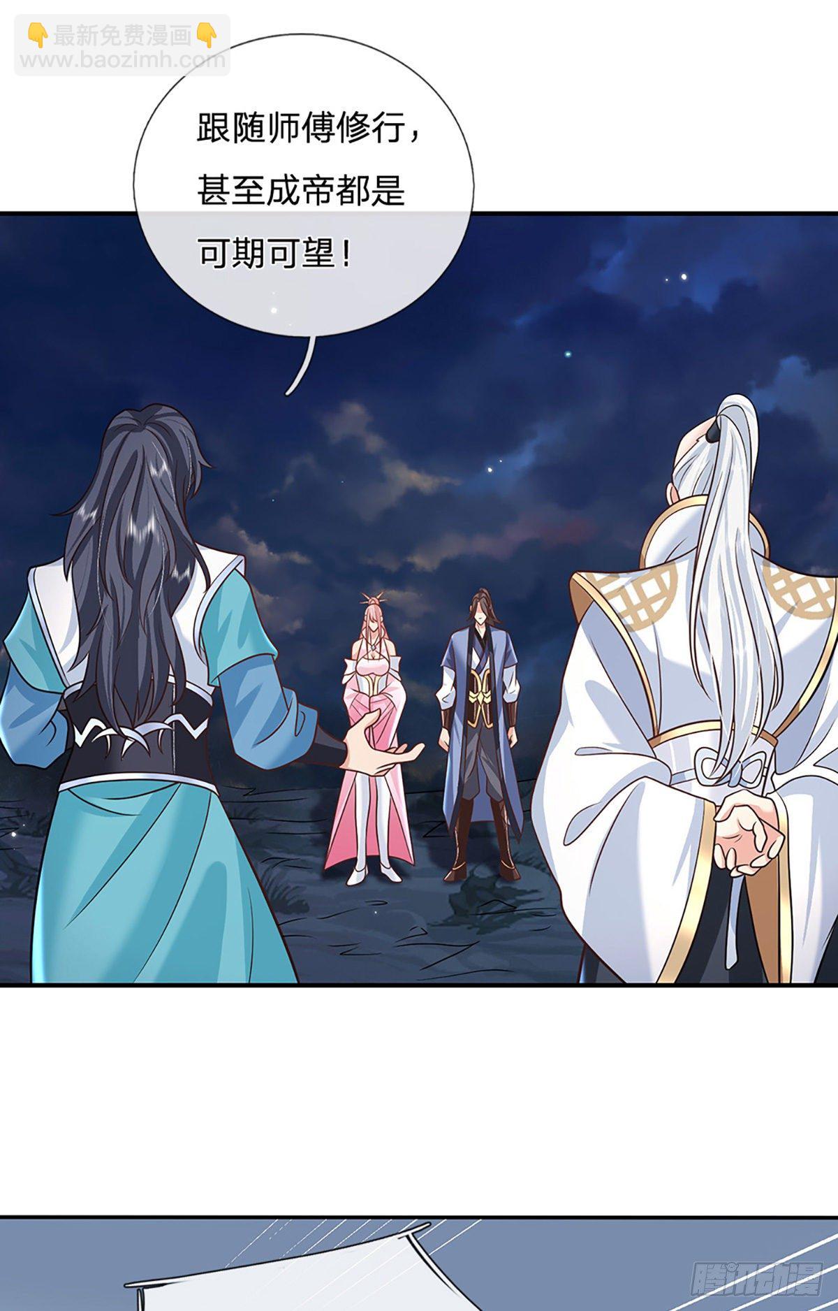 第78话 围攻-第79话