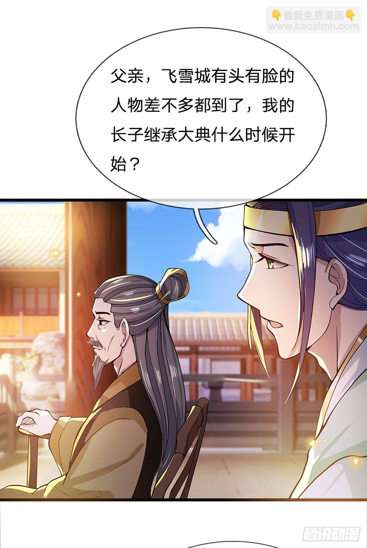 第8话 出乎意料的人-第9话